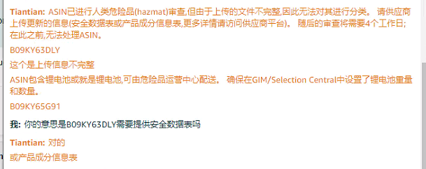 企业微信截图_16389430858620(1)